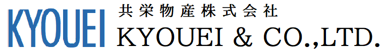 共栄物産株式会社