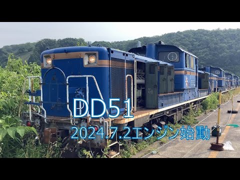 2024.7.2 DD51ディーゼル機関車運転室